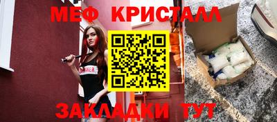 мяу мяу мука Волжский