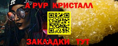 шишки Коммунар