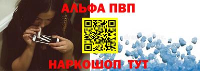 метамфетамин Гагарин