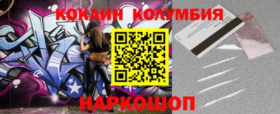 бутират Краснознаменск