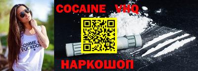 спайс Конаково