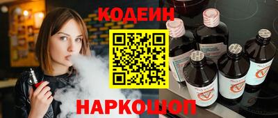 шишки Коммунар