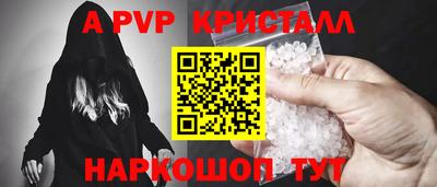 спайс Конаково