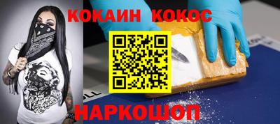 бутират Краснознаменск