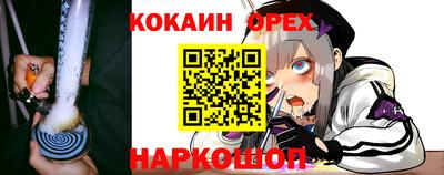 бутират Краснознаменск