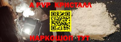 спайс Конаково