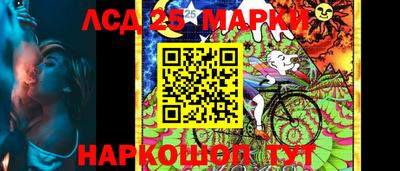 бутират Краснознаменск