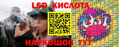 ПСИЛОЦИБИНОВЫЕ ГРИБЫ Комсомольск-на-Амуре