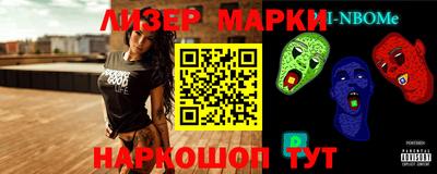 марихуана Краснокаменск