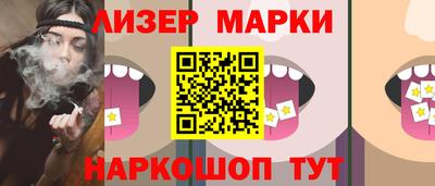 шишки Коммунар