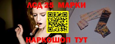 марихуана Краснокаменск