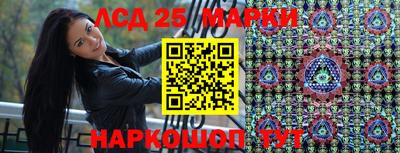 марихуана Краснокаменск