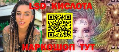 ешки Краснодар