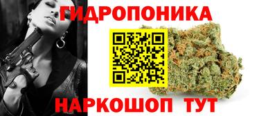 бутират Краснознаменск