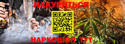 ешки Краснодар