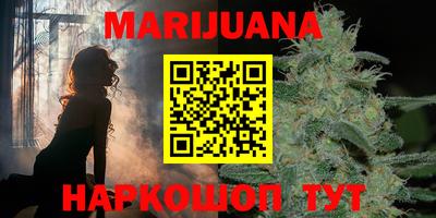 спайс Конаково