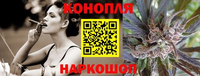 бутират Краснознаменск