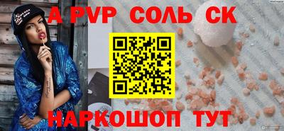 ПСИЛОЦИБИНОВЫЕ ГРИБЫ Комсомольск-на-Амуре