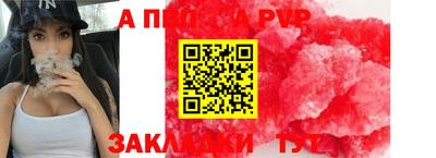 ешки Краснодар