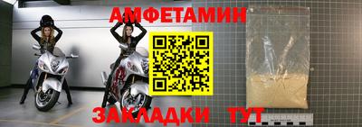 шишки Коммунар