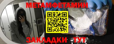 ALPHA-PVP Дубна