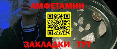 шишки Коммунар