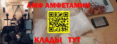 спайс Конаково