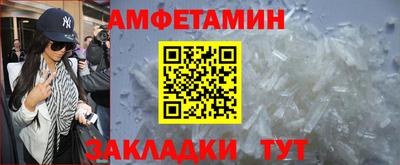 бутират Краснознаменск