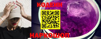 ПСИЛОЦИБИНОВЫЕ ГРИБЫ Комсомольск-на-Амуре