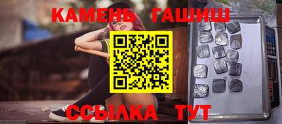 шишки Коммунар