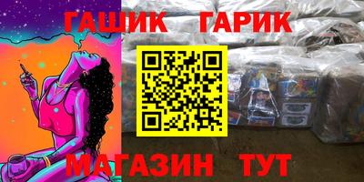 спайс Конаково