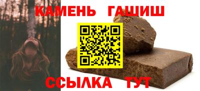 шишки Коммунар