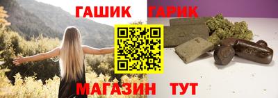 ПСИЛОЦИБИНОВЫЕ ГРИБЫ Комсомольск-на-Амуре