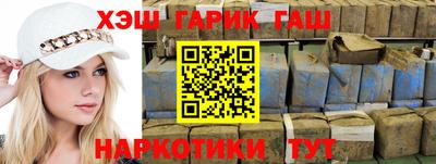 шишки Коммунар