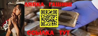 спайс Конаково