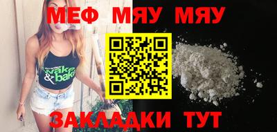 марихуана Краснокаменск
