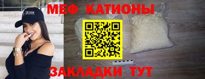 ешки Краснодар