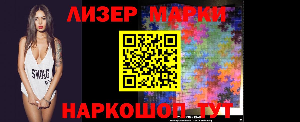 LSD-25 экстази  Лсд 25 экстази ecstasy  Вход с VPN  Россия  LSD-25 экстази ecstasy 