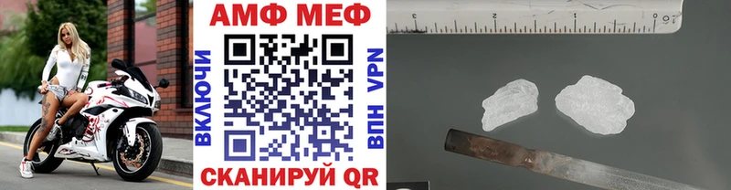Первитин мет Новокузнецк