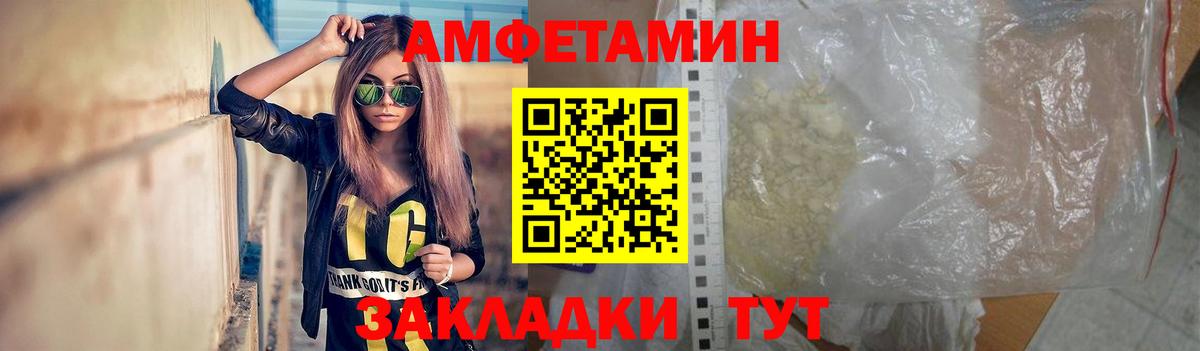 Россия  Первитин витя  Первитин витя  Вход с VPN 