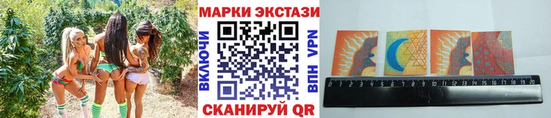 как найти наркотики нарко площадка формула Наркотические марки 1,5мг Новокузнецк