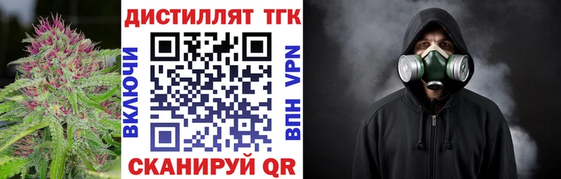 ТГК Wax закладки Новокузнецк