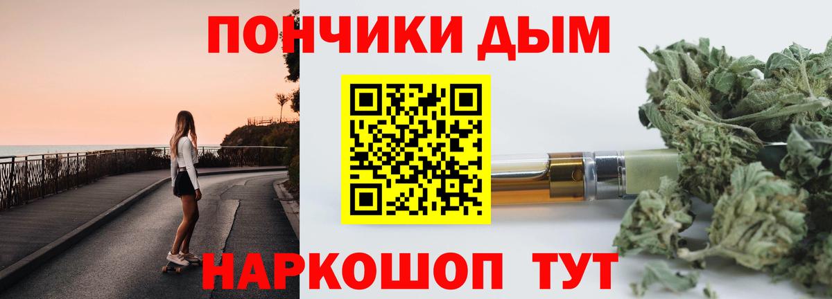 Каннабис VHQ Россия